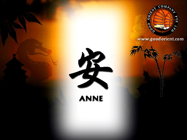 Biblical Meaning of Ann